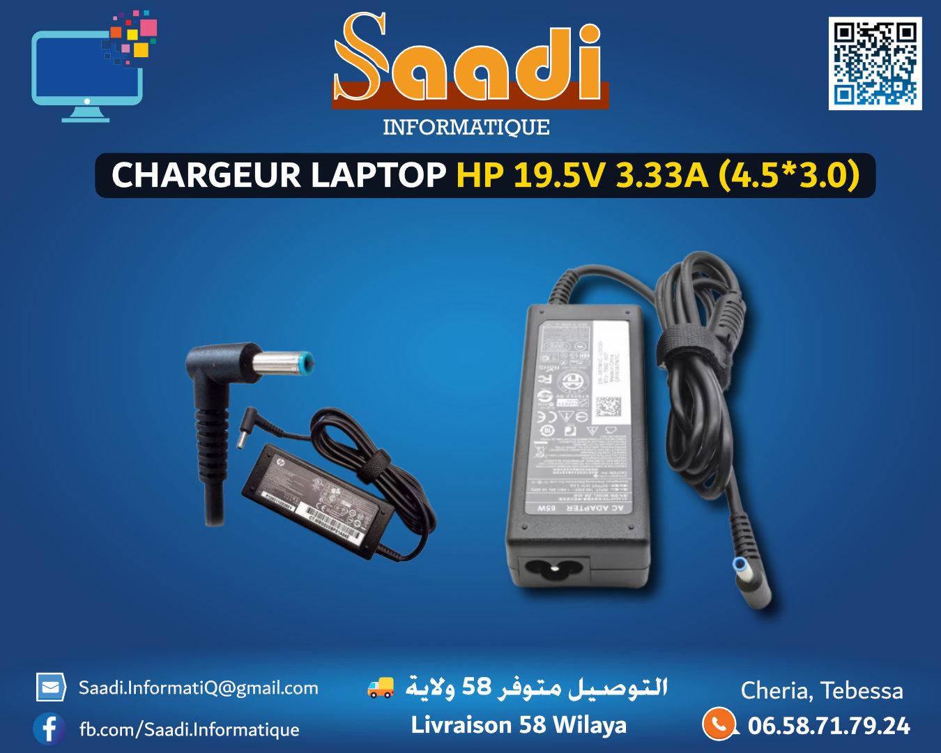 CHARGEUR LAPTOP HP 19.5V 3.33A (4.5*3.0)