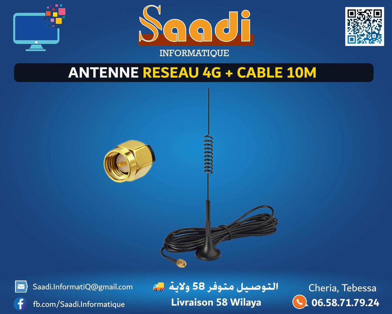 ANTENNE RESEAU 4G + CABLE 10M