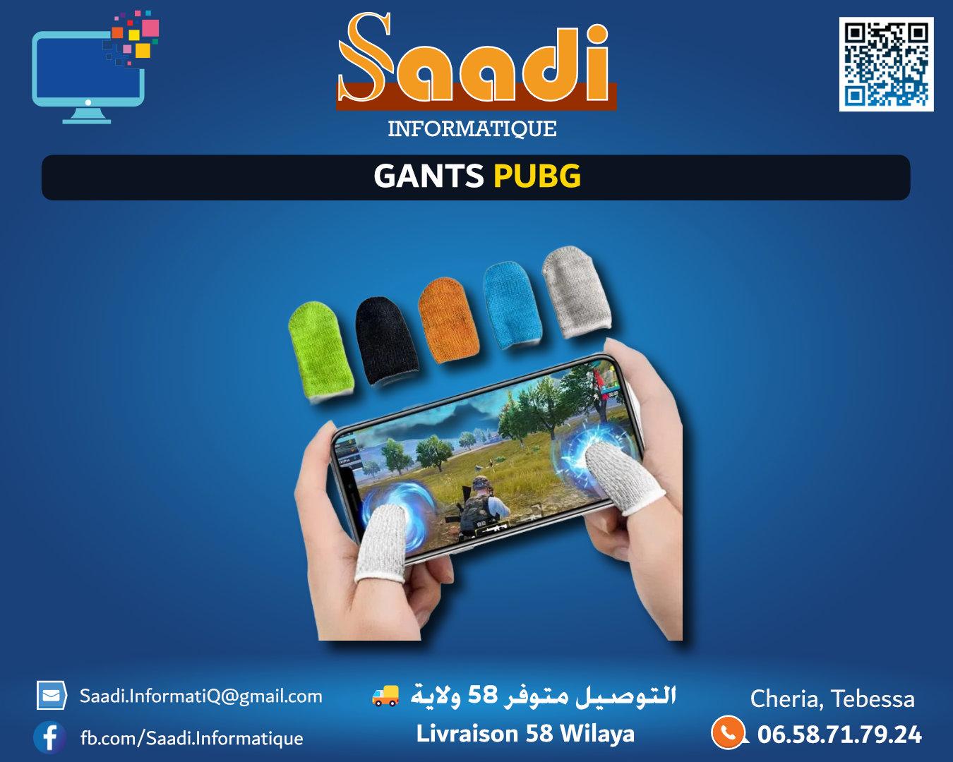 GANTS PUBG