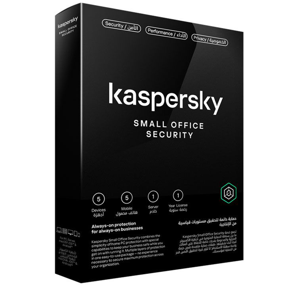 Kaspersky Small Office Security 7.0 1xServeur + 5Psts + 5Mobils