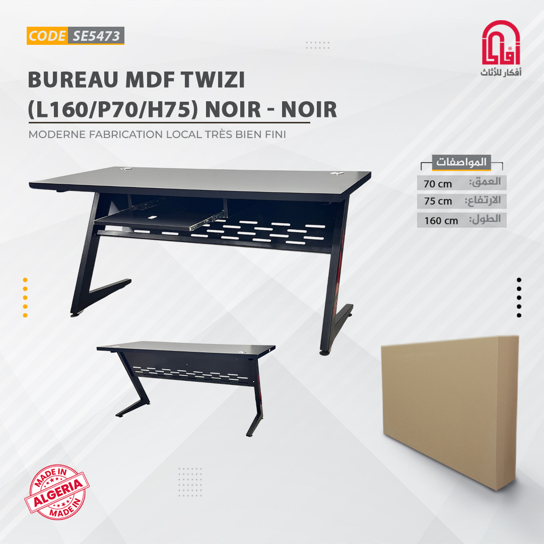 Bureau MDF TWIZI (L160/P70/H75) Noir - Noir