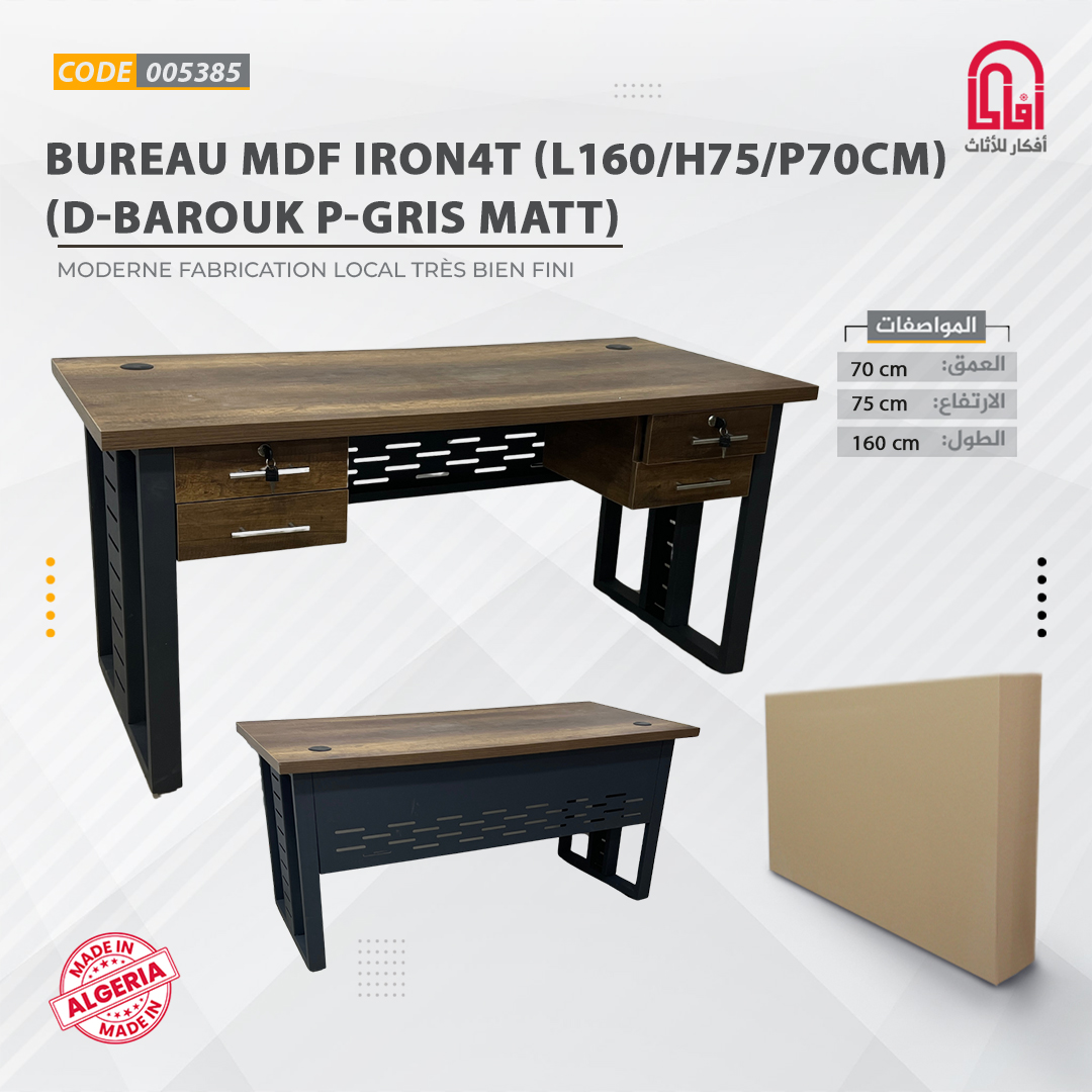 Bureau MDF IRON4T (L160/H75/P70cm)(D-Barouk P-Gris Matt)