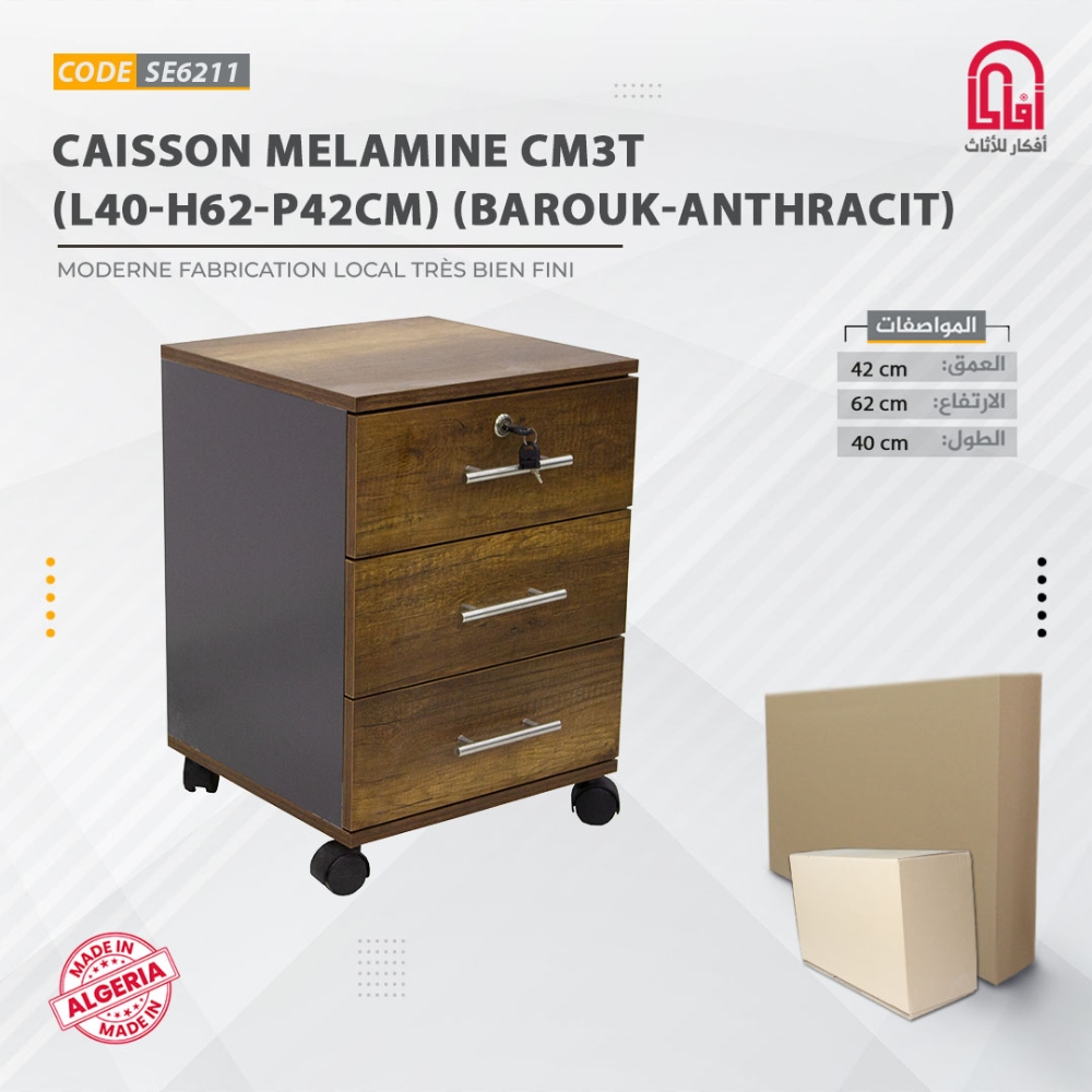 Caisson ML CM3T (L40-H62-P42cm) Barouk-Gris Fonce