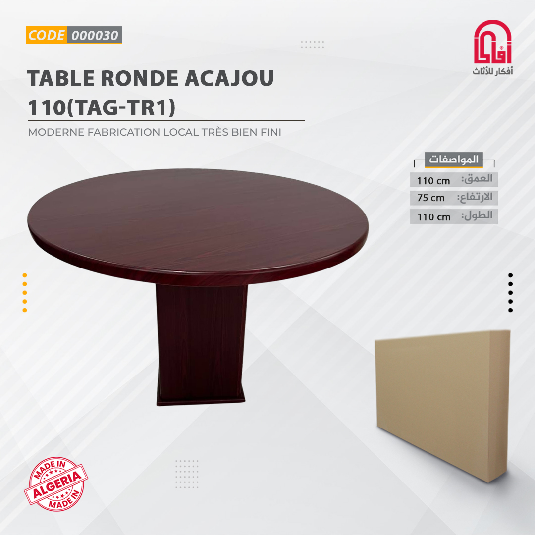 TABLE RONDE ACAJOU 110(TAG-TR1)