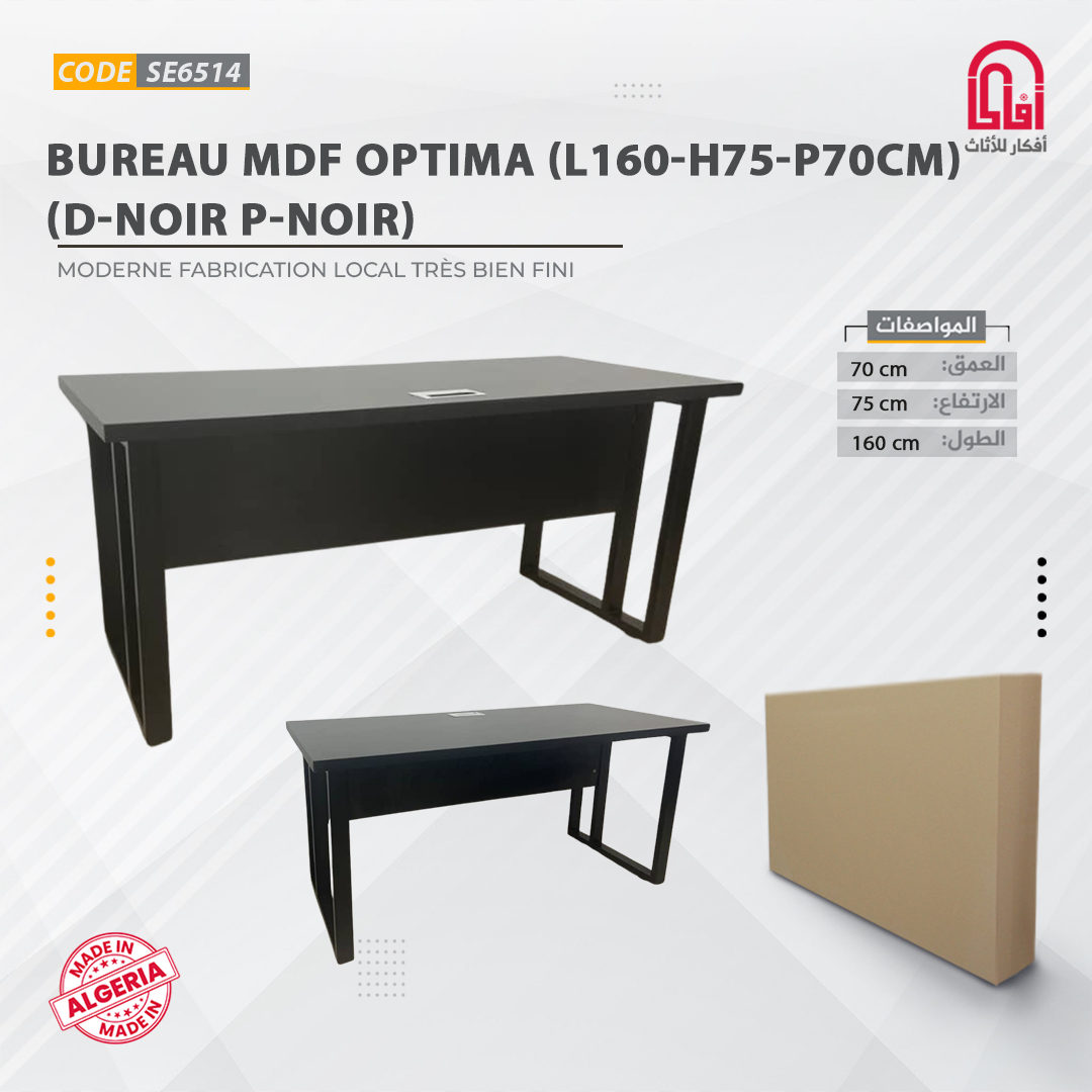 Bureau MDF OPTIMA (L160-H75-P70cm) D-noir P-noir