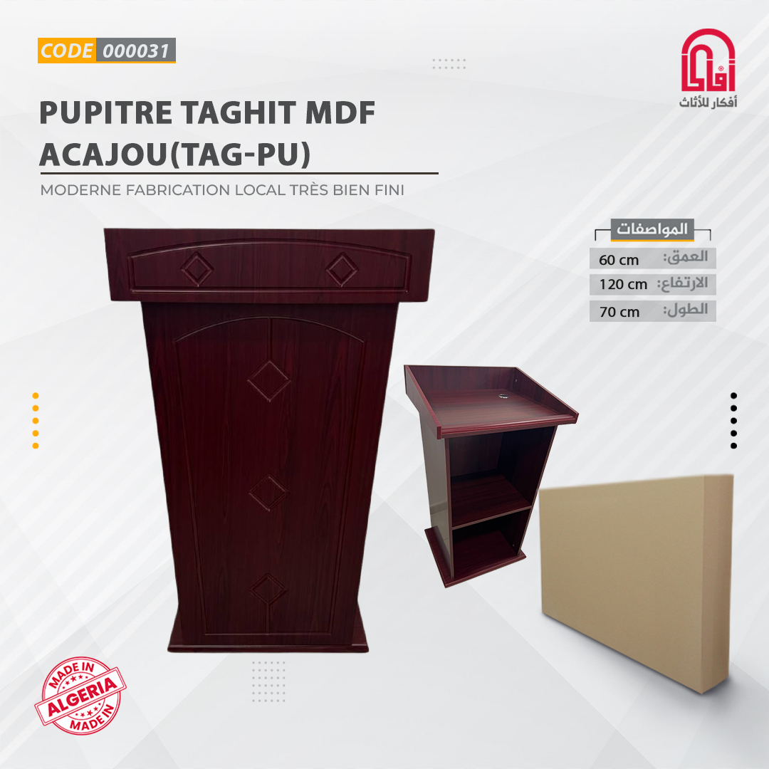 PUPITRE TAGHIT MDF ACAJOU(TAG-PU)