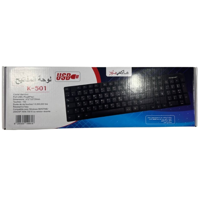CLAVIER USB K-501