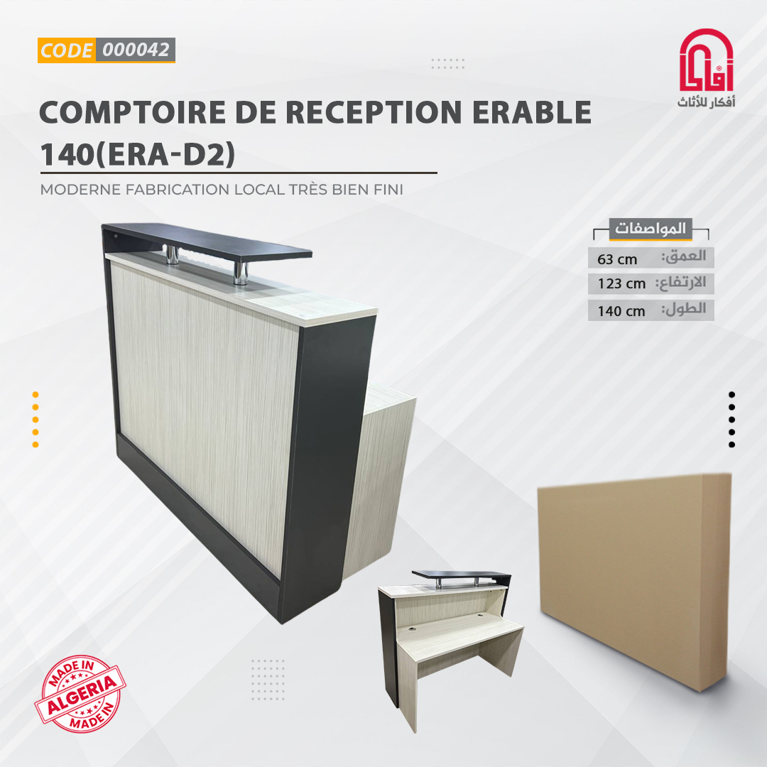 COMPTOIRE DE RECEPTION ERABLE (L140-P63-H123) (ERA-D2)
