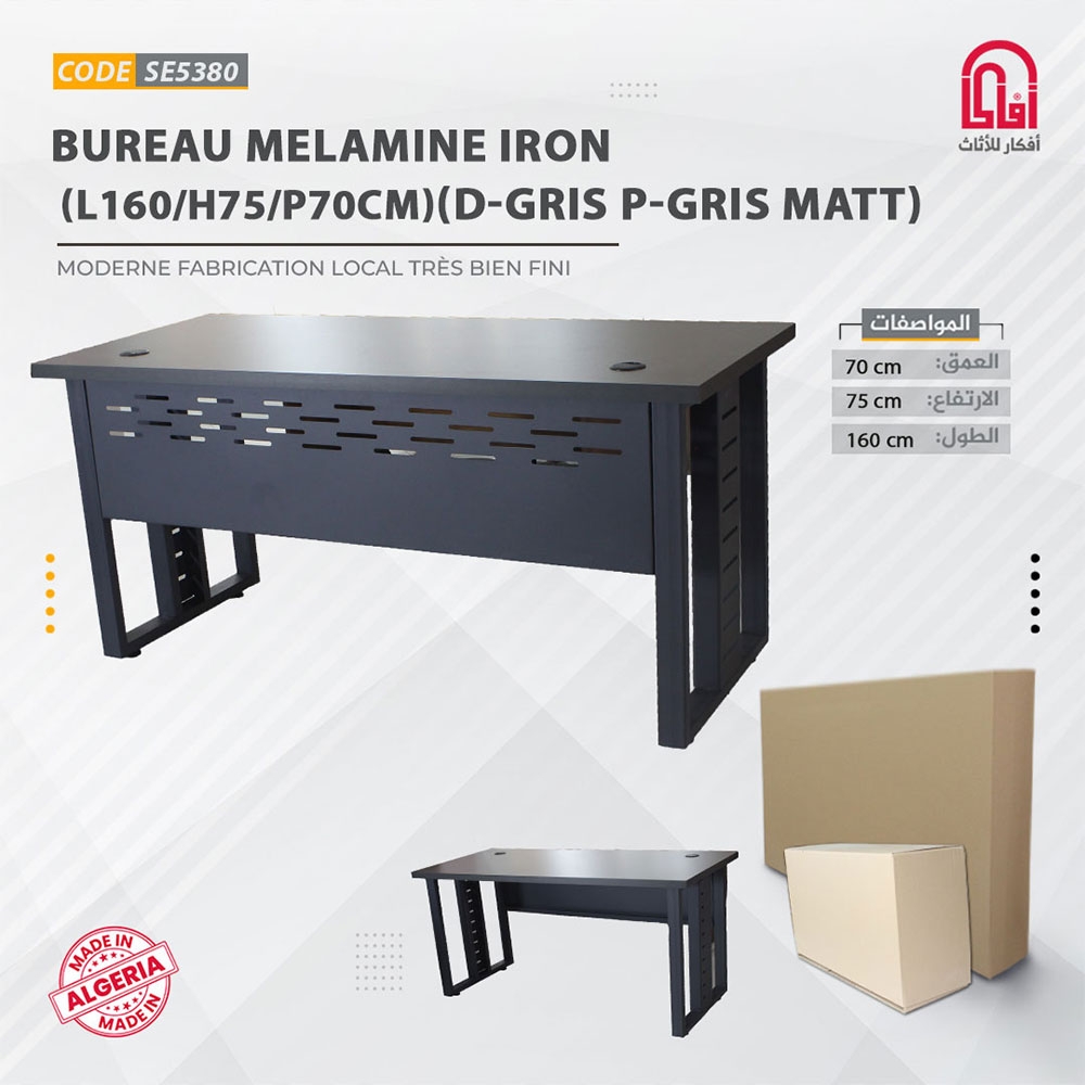 Bureau ML IRON (L160/H75/P70cm) D-Gris P-Gris