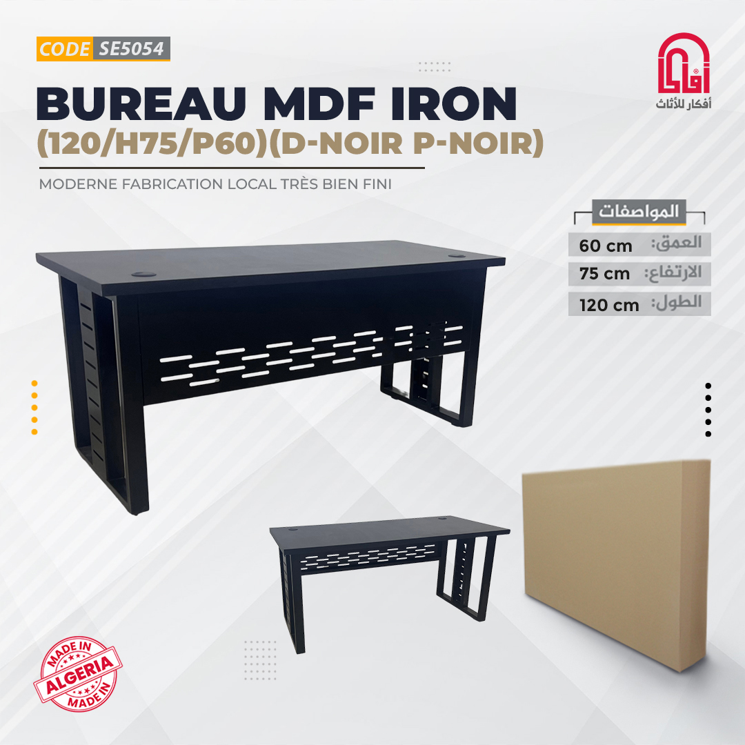 Bureau MDF IRON (L120-H75-P60cm) (D-Noir P-Noir)