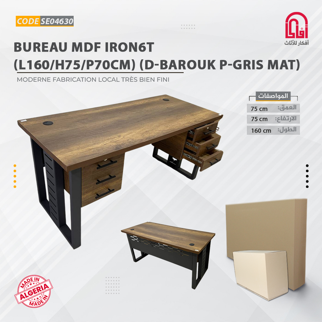 Bureau MDF IRON6T (L160/H75/P70cm) (D-barouk P-Gris Mat) SE04630