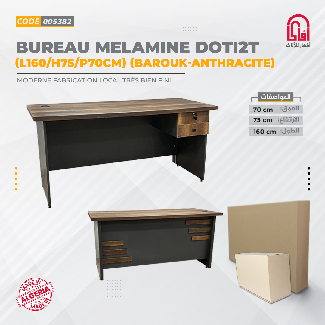 Bureau ML DOTI2T (L160/H75/P70cm) (Barouk-Anthracite)