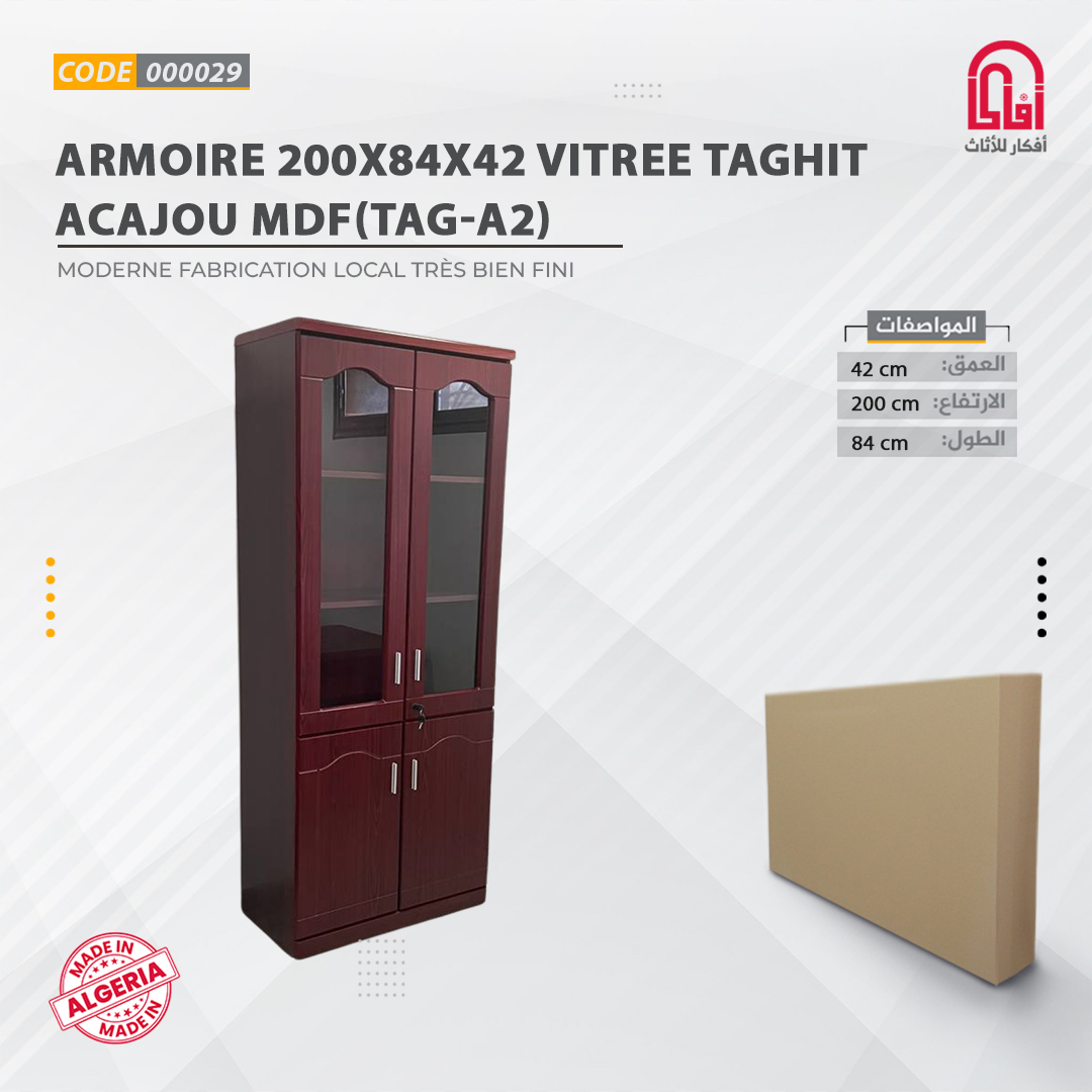 ARMOIRE ( H200 X L84 X P42 ) VITREE TAGHIT ACAJOU MDF(TAG-A2)