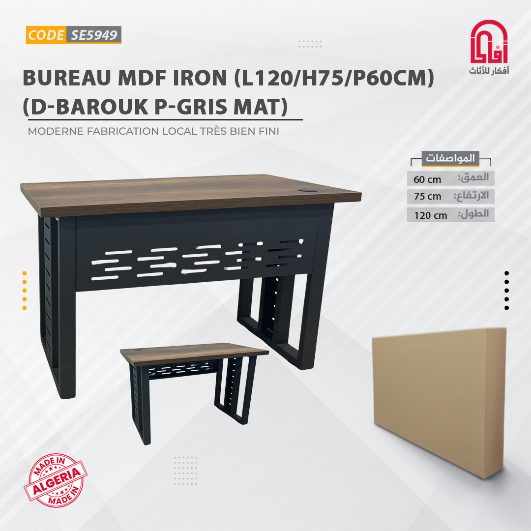 Bureau MDF IRON (L120/H75/P60cm) D-Barouk P-Gris Mat
