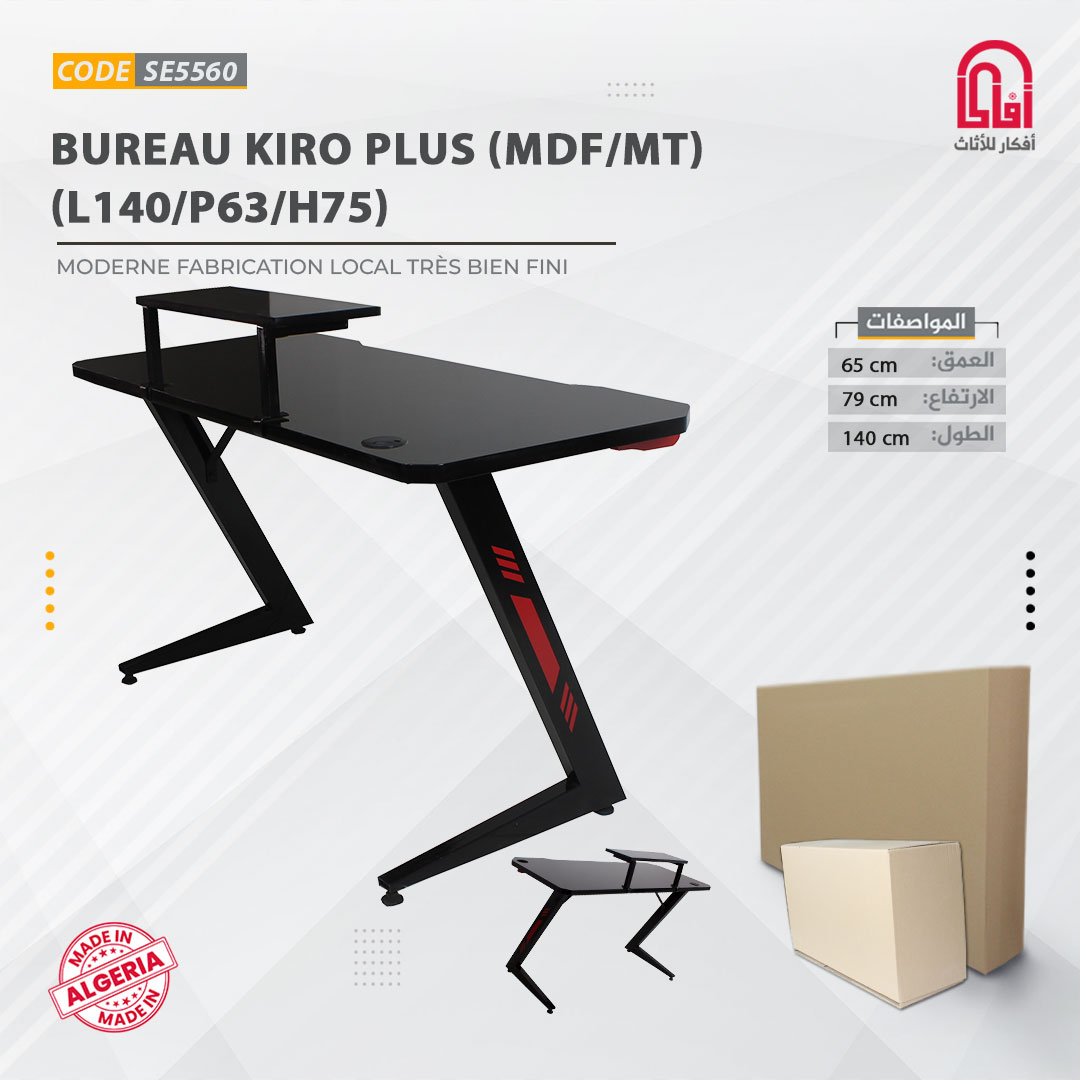 Bureau KIRO PLUS (MDF/MT) (L140/P63/H75)