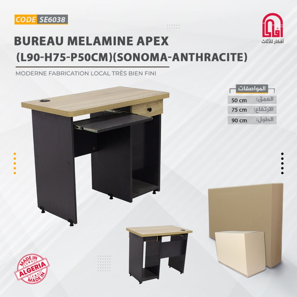 Bureau ML APEX (L90-H75-P50cm) Sonoma-Gris Fonce