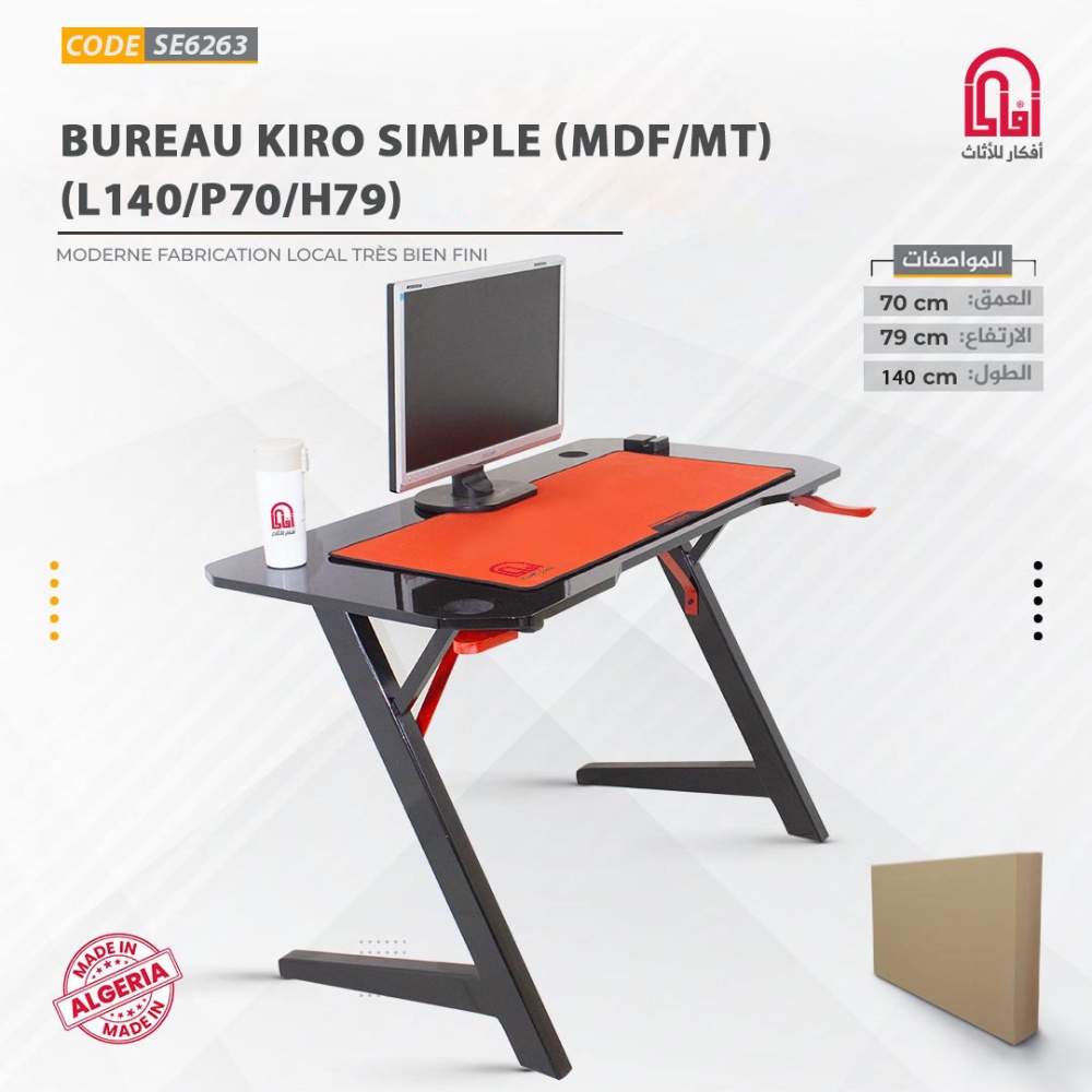 Bureau KIRO SIMPLE (MDF/MT) (L140/P70/H79)