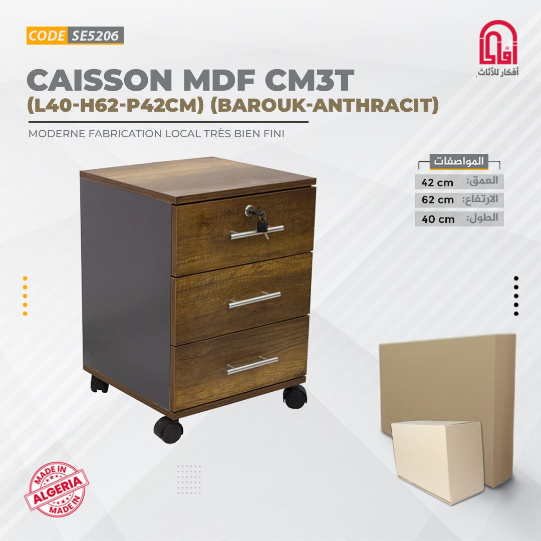 Caisson MDF CM3T (L40-H62-P42cm) (Barouk-Anthracit) SE05206
