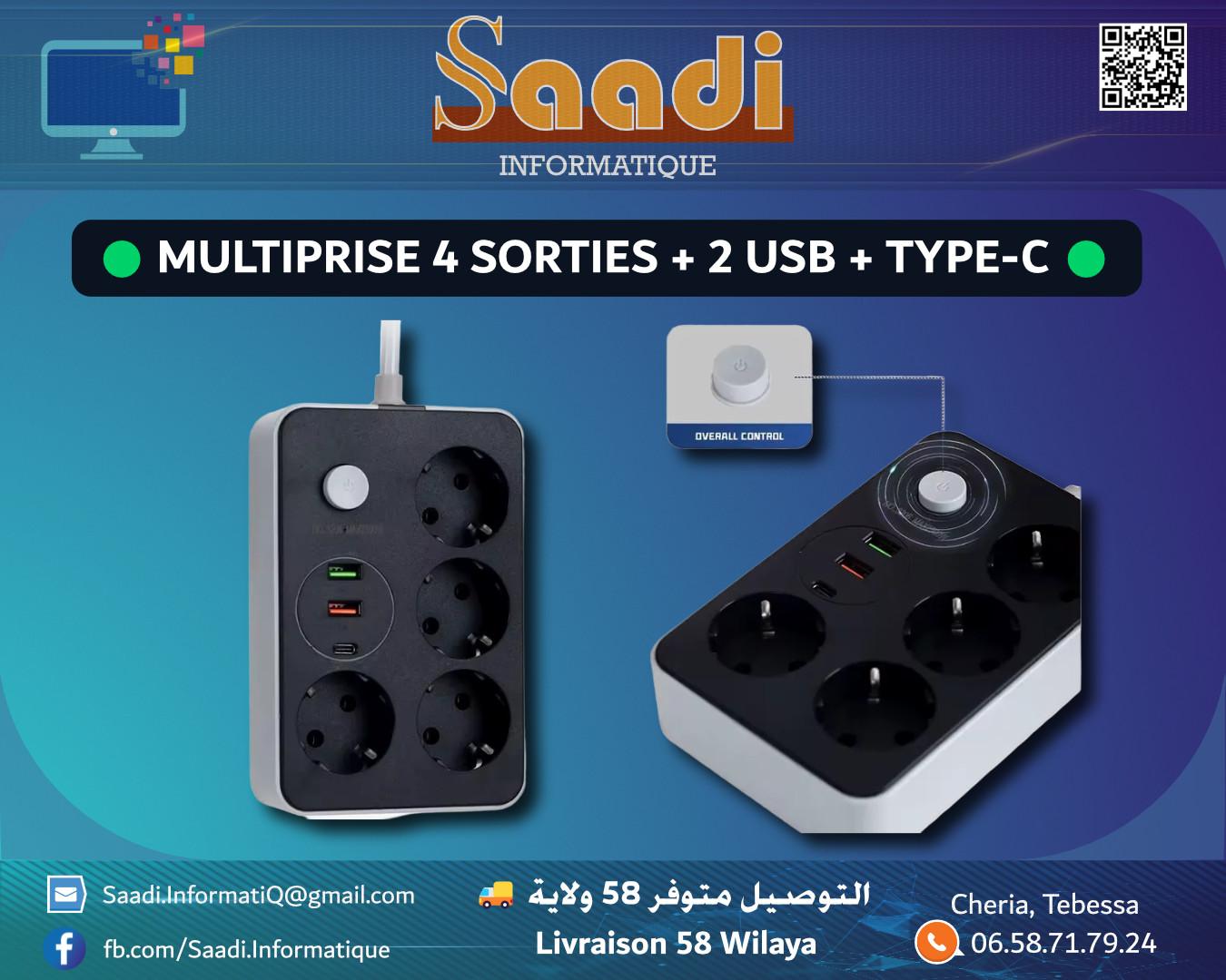 MULTIPRISE 4 SORTIES + 2 USB + TYPE-C