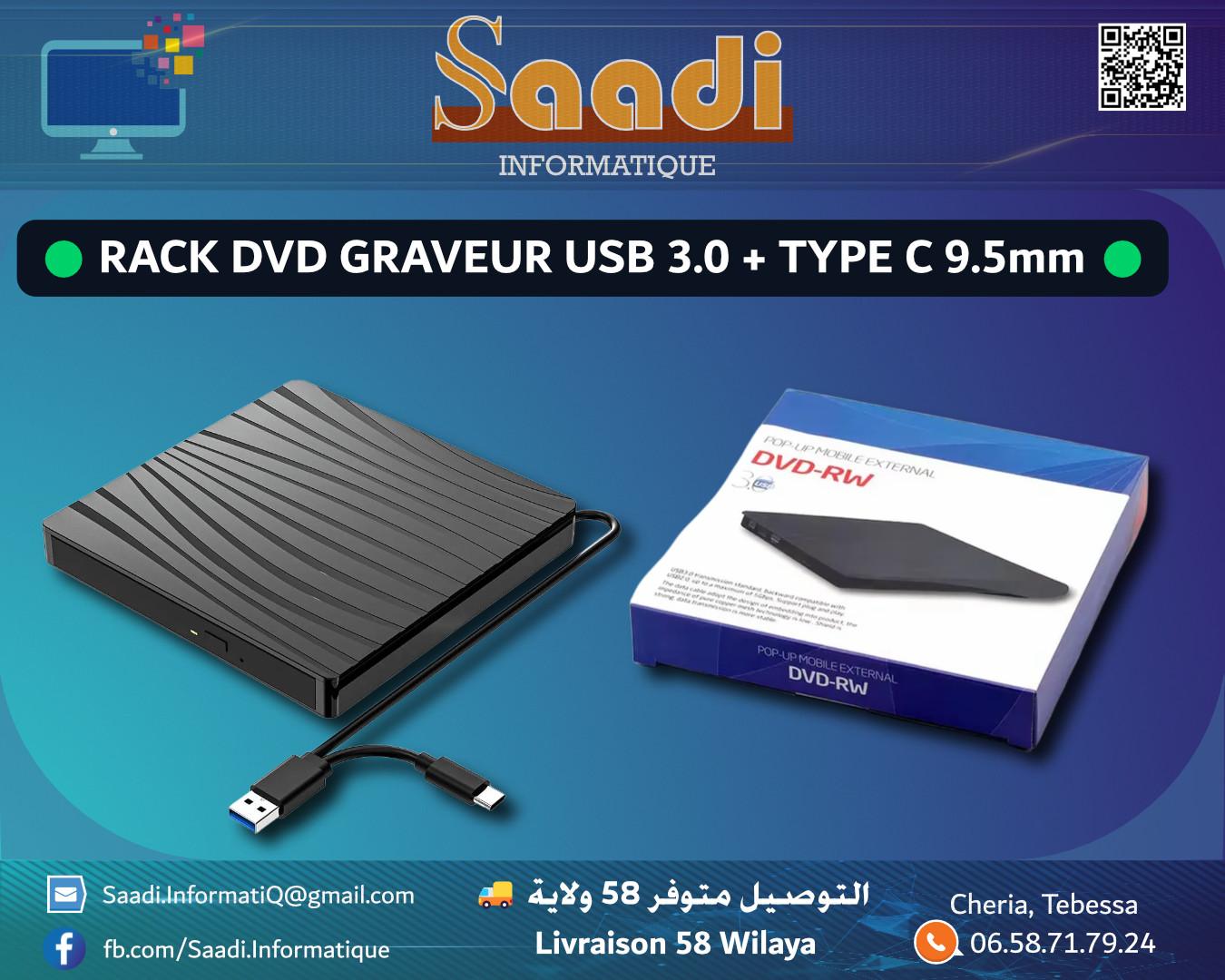 RACK DVD GRAVEUR USB 3.0 + TYPE C 9.5mm