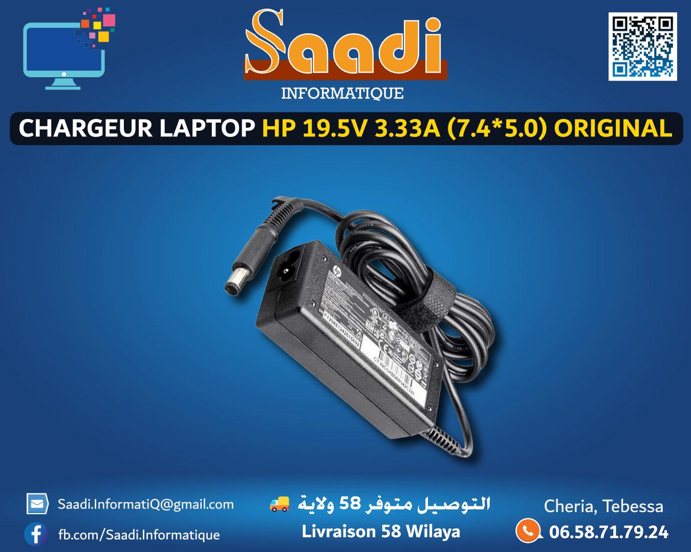CHARGEUR LAPTOP HP 19.5V 3.33A (7.4*5.0) ORIGINAL