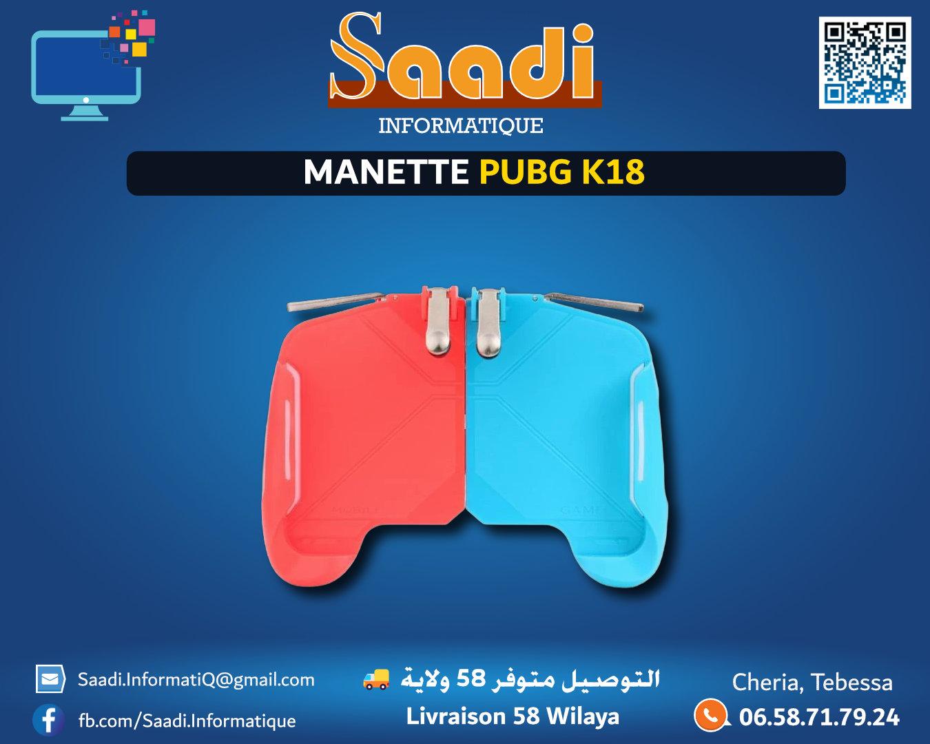 MANETTE PUB G K18