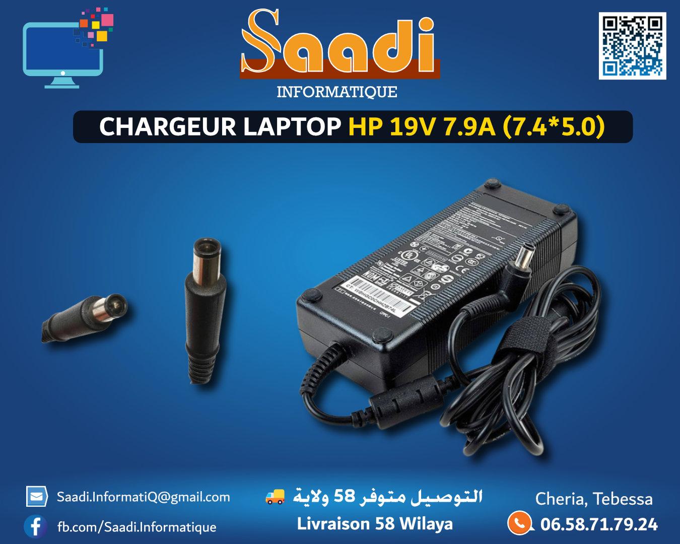 CHARGEUR LAPTOP HP 19V 7.9A (7.4*5.0)