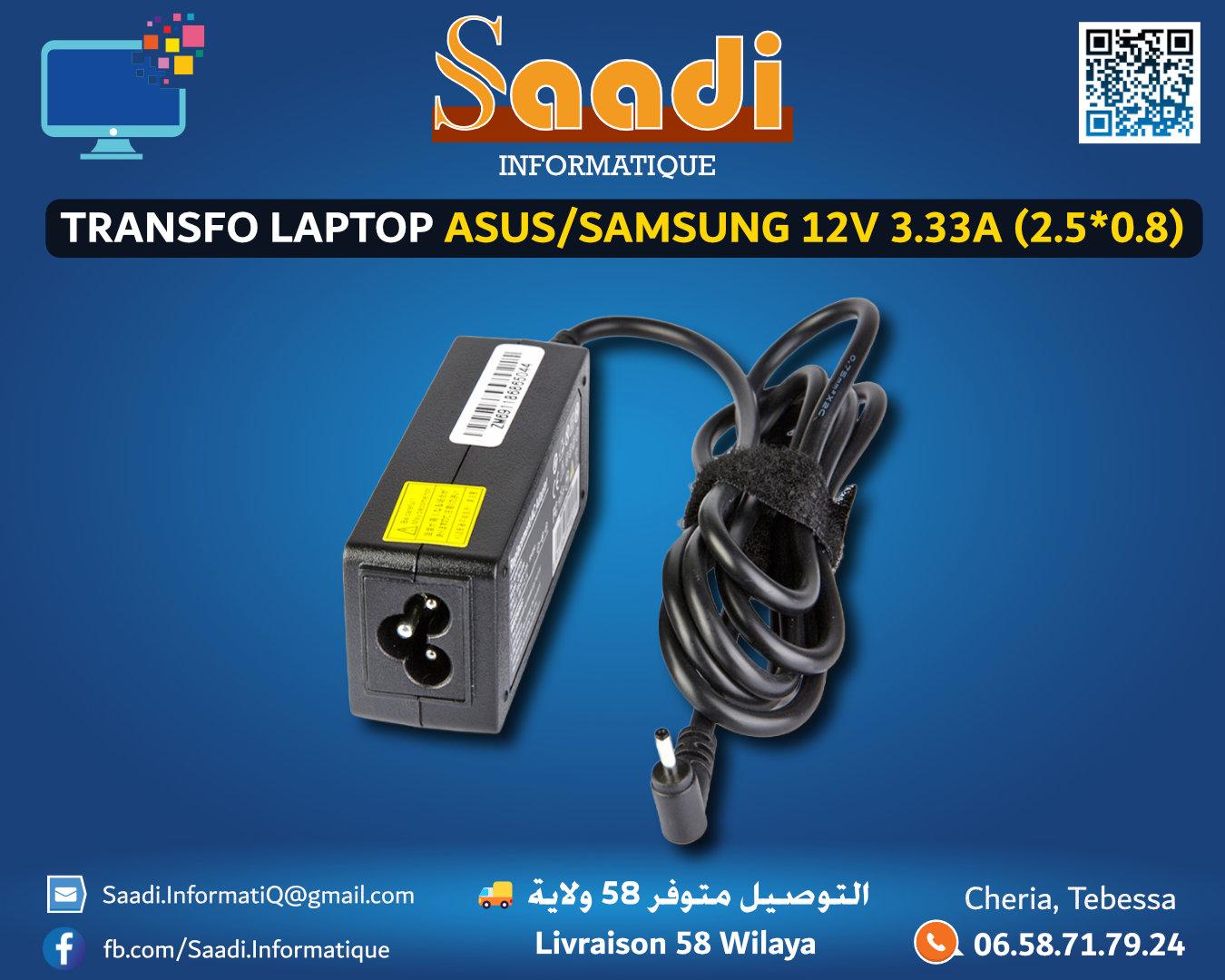 TRANSFO LAPTOP ASUS/SAMSUNG 12V 3.33A (2.5*0.8)