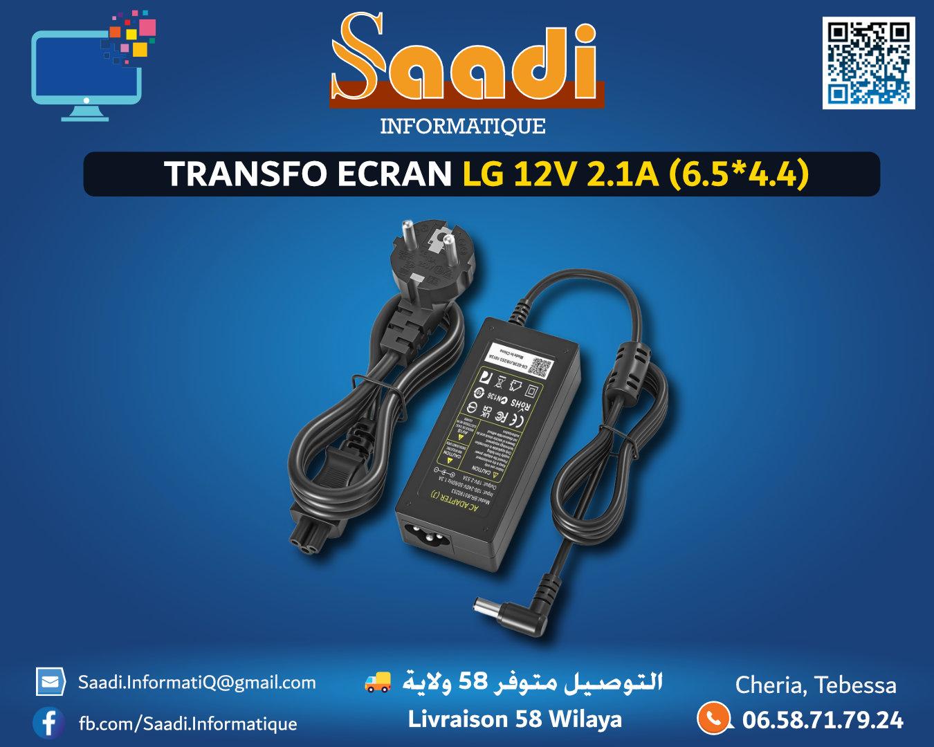 TRANSFO ECRAN LG 12V 2.1A (6.5*4.4)