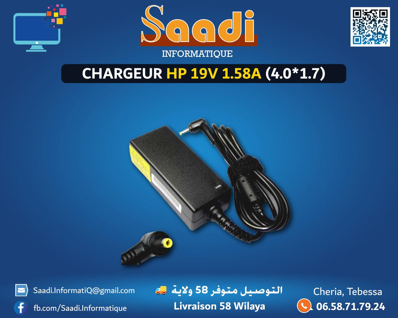 CHARGEUR LAPTOP HP 19V 1.58A (4.0*1.7)