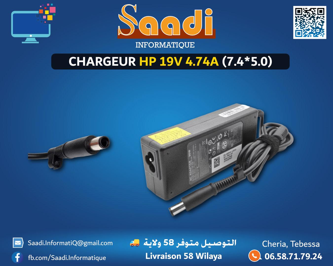 CHARGEUR LAPTOP HP 19V 4.74A (7.4*5.0)