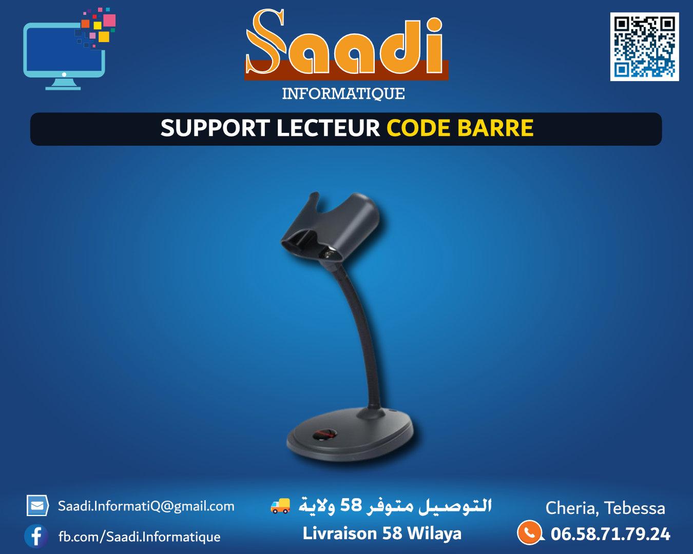 SUPPORT LECTEUR CODE BARRE
