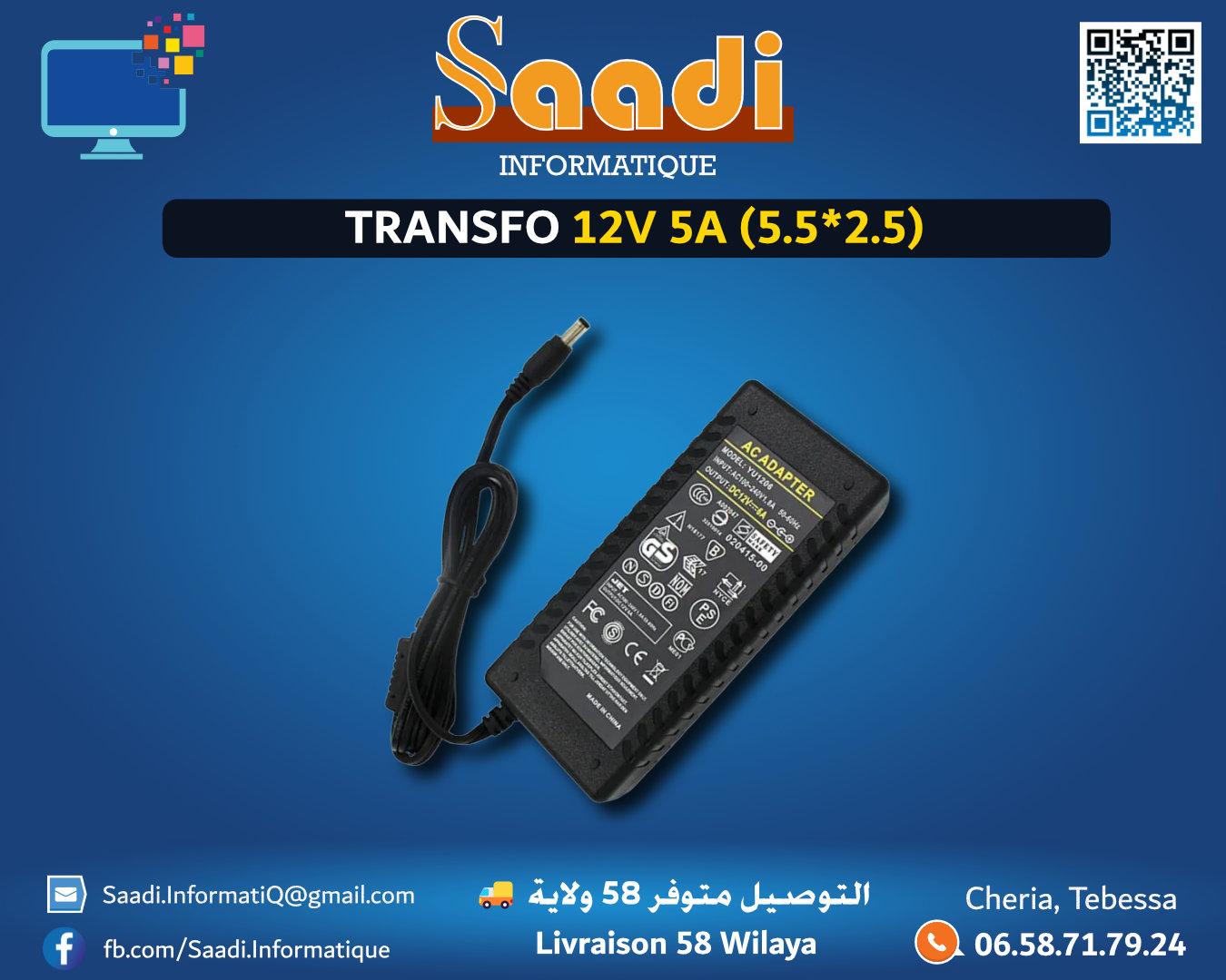 TRANSFO 12V 5A (5.5*2.5)