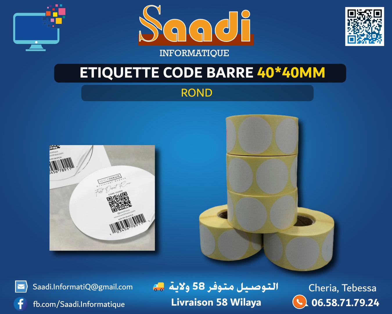 ETIQUETTE CODE BARRE (40*40) MM BLANC ROND