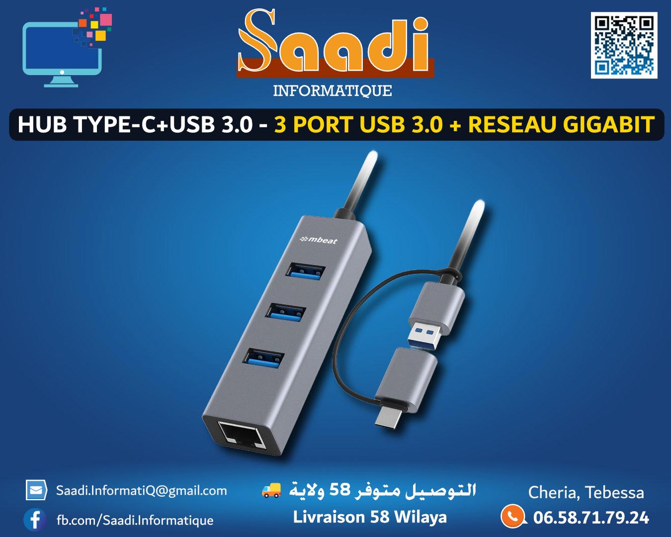 HUB TYPE-C + USB 3.0 - 3 PORT USB 3.0 + RESEAU GIGABIT