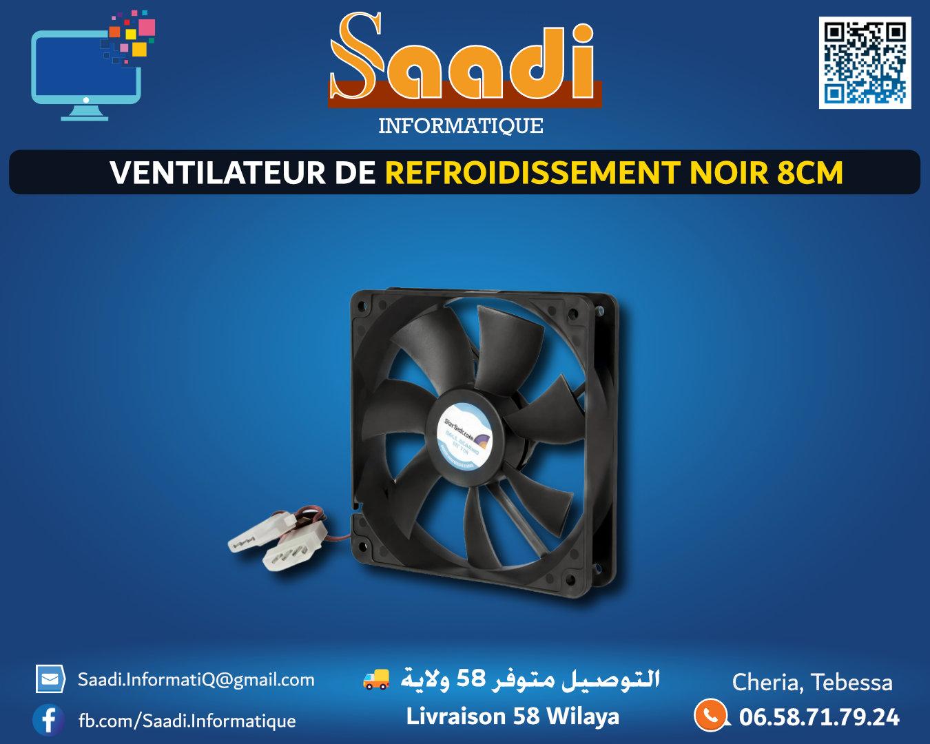 VENTILATEUR DE REFROIDISSEMENT LATERAL NOIR 8CM