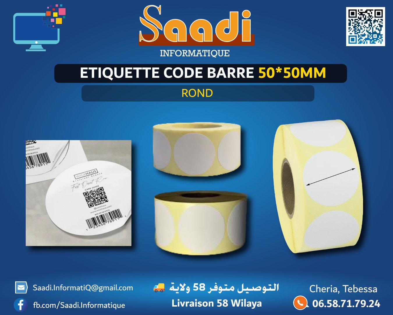 ETIQUETTE CODE BARRE (50*50) MM BLANC ROND