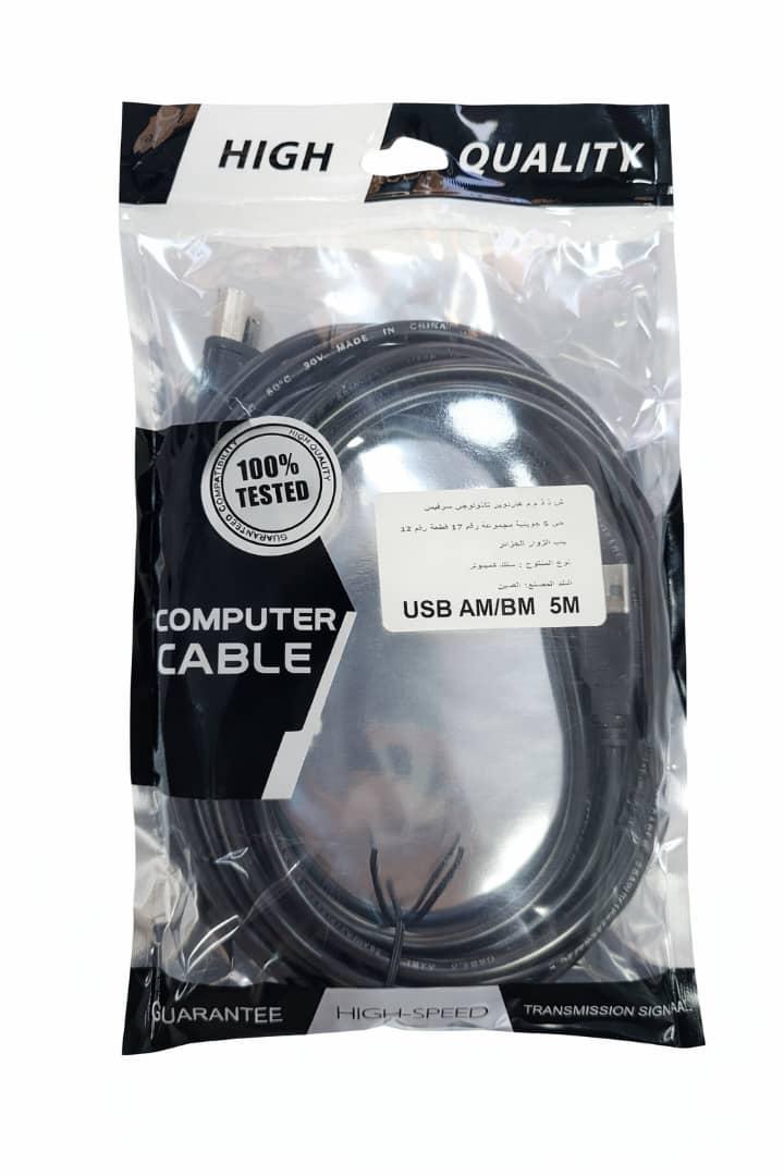 Cable USB Imprimante 5M NOIR