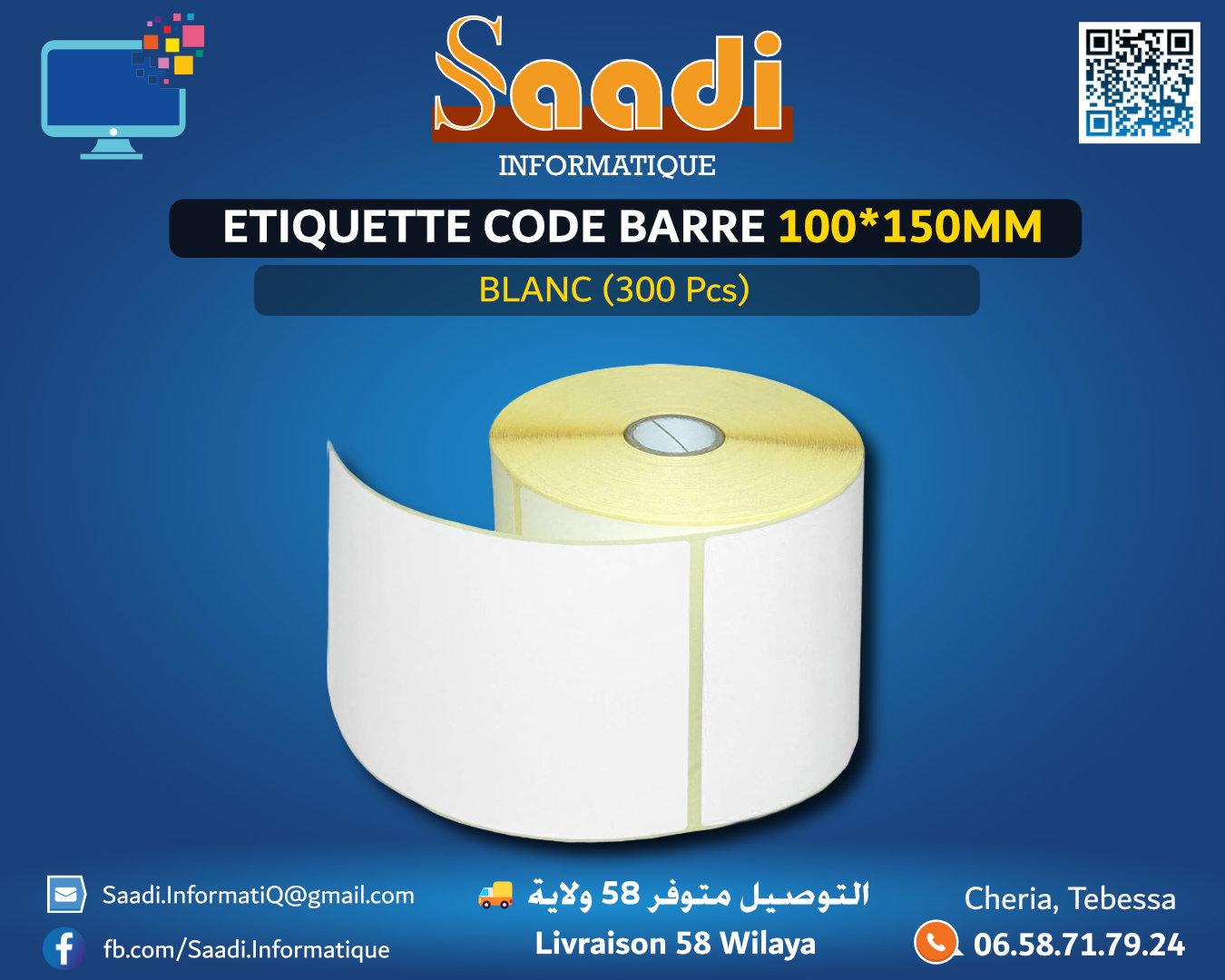 ETIQUETTE CODE BARRE (100*150) MM BLANC (300 Pcs)