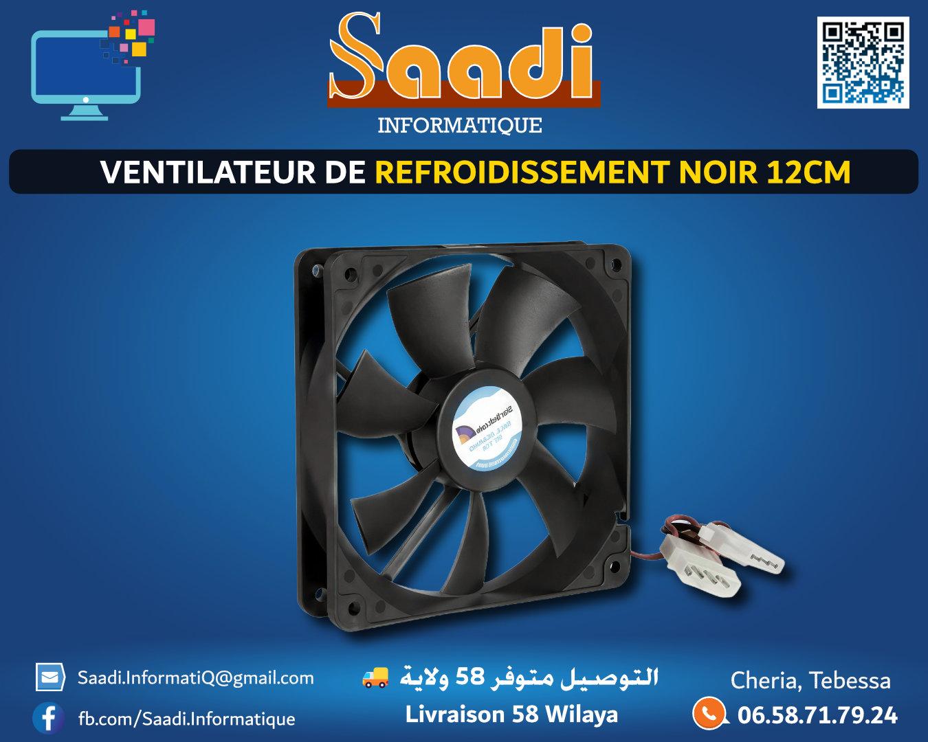 VENTILATEUR DE REFROIDISSEMENT LATERAL NOIR 12CM
