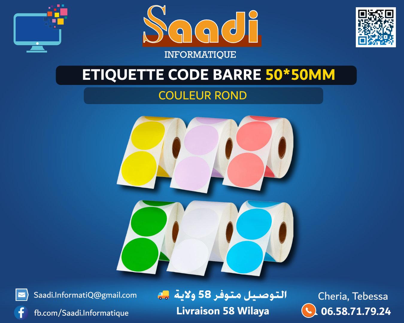 ETIQUETTE CODE BARRE (50*50) MM COULEUR ROND