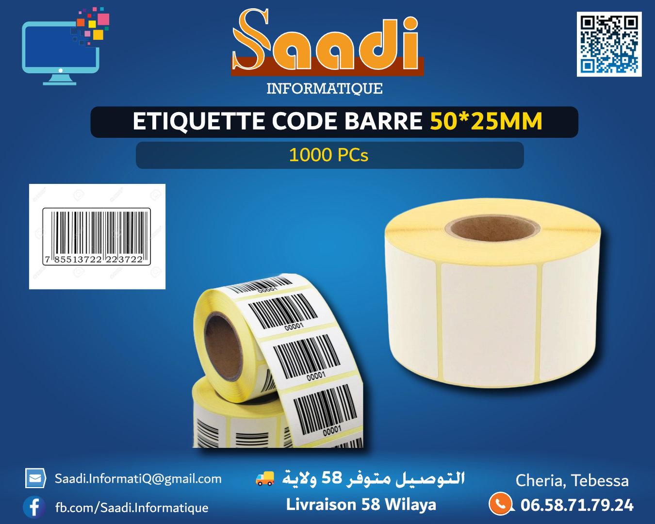 ETIQUETTE CODE BARRE (50*25) MM BLANC (1000 Pcs)
