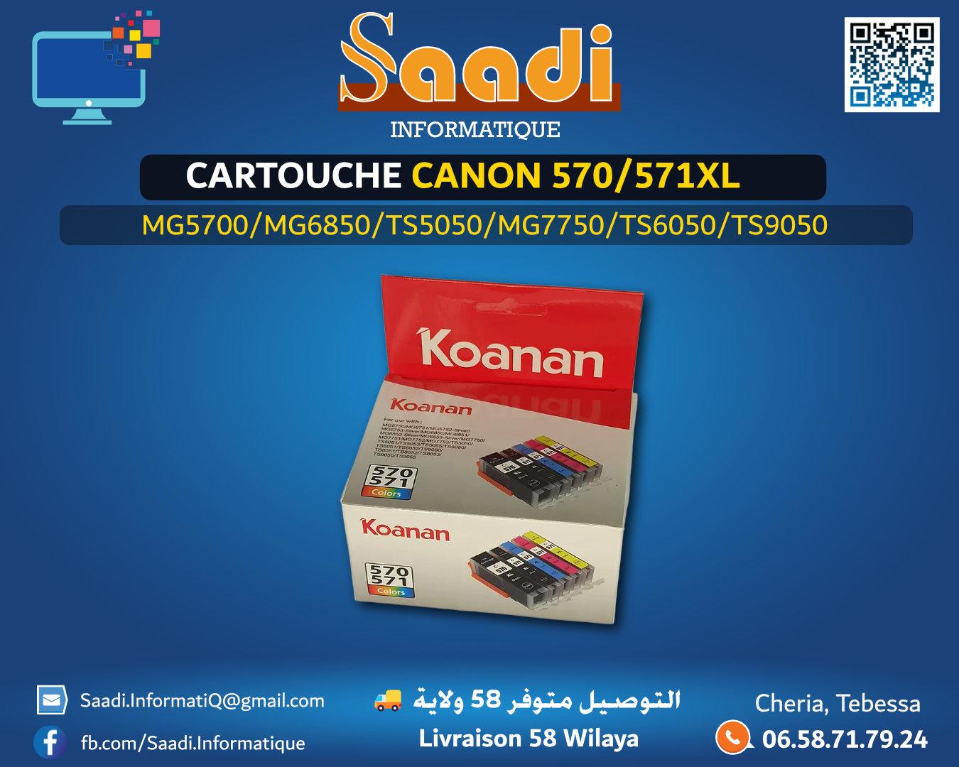 CARTOUCHE CANON 570/571XL PACK
