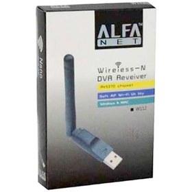 Clé WIFI AVEC ANTENNE 150Mbps