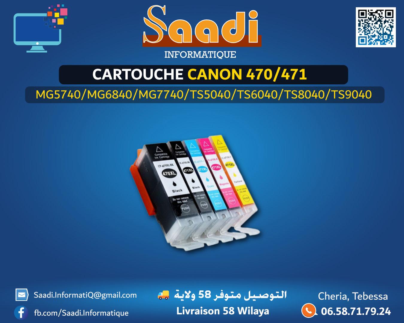 CARTOUCHE CANON 470/471 PACK