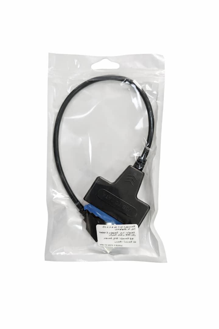 Adaptateur USB 3.0 to SATA