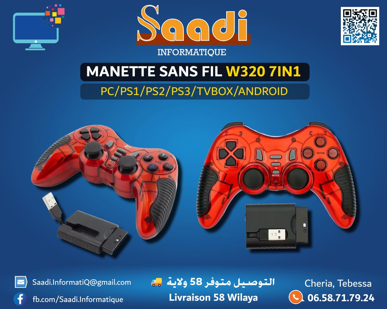 MANETTE SANS FIL W320 7IN1
