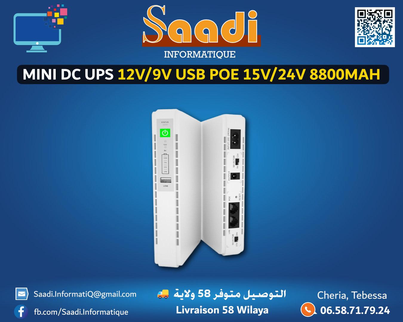 MINI DC UPS 12V 9V USB POE 15V 24V 8800MAH