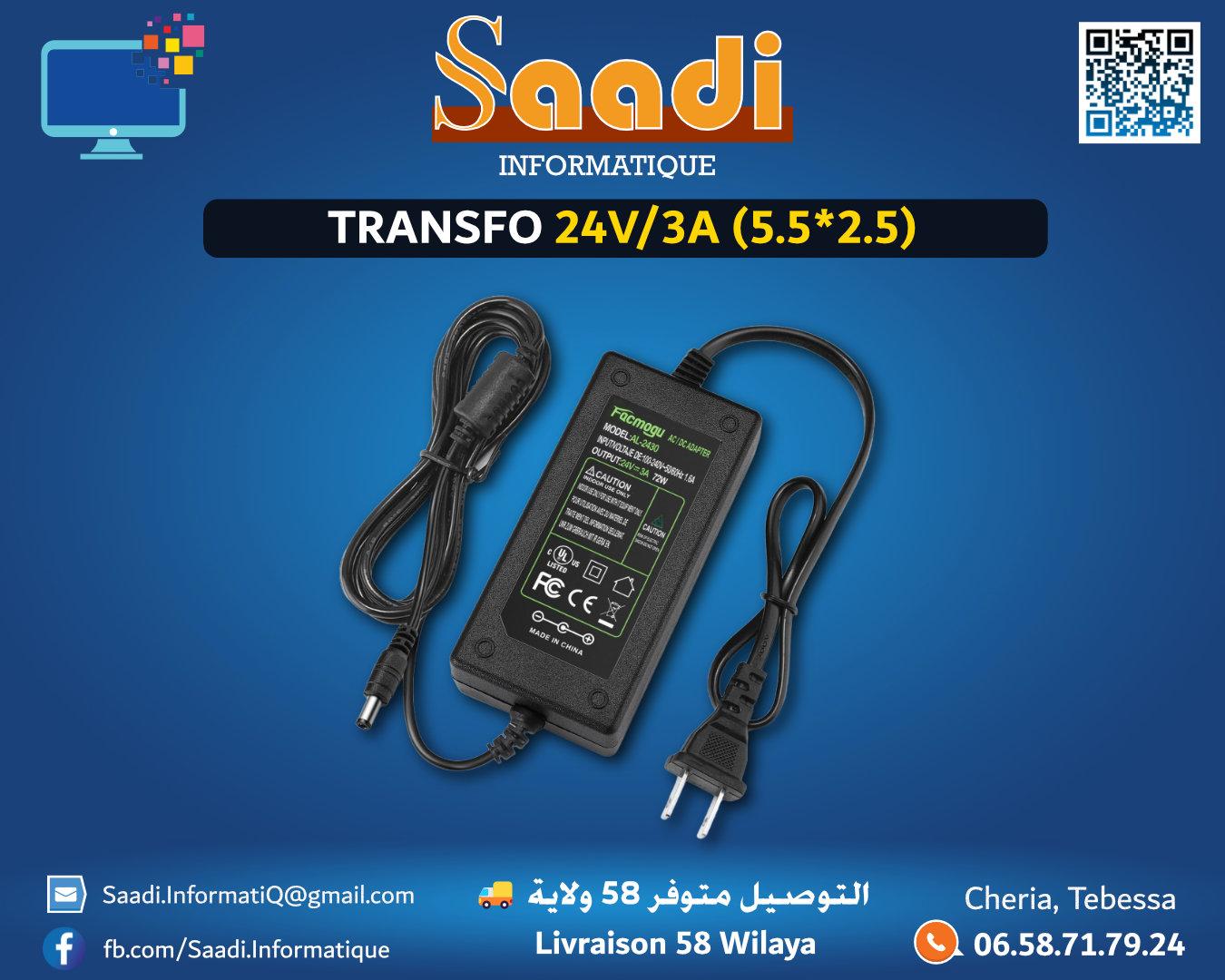 TRANSFO 24V 3A (5.5*2.5)