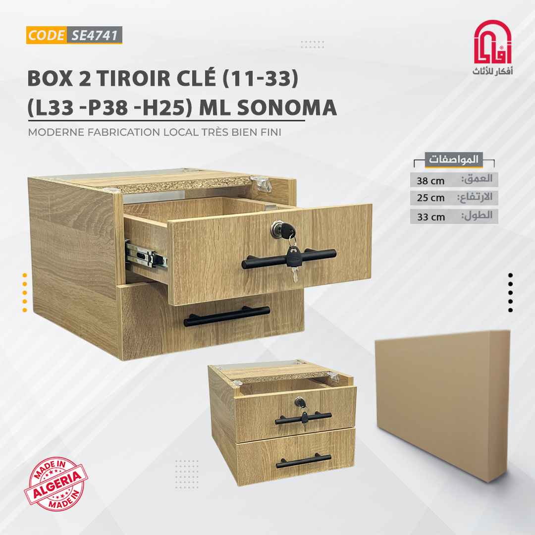 Box ML 2Tiroir Avec Clé (L33 -P38 -H25) Sonoma